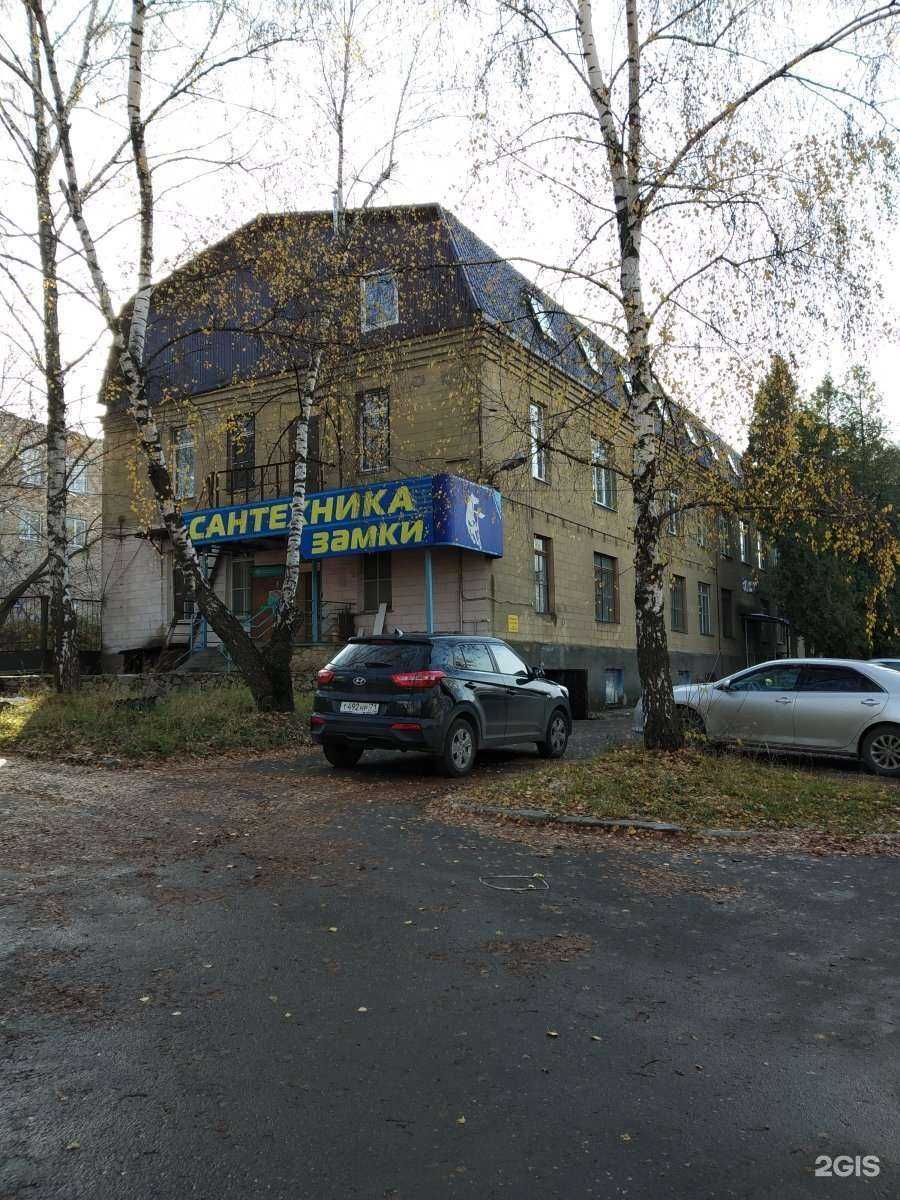 Отзывы на компанию Дикобраз в Туле c фото - фотография 2 из 2