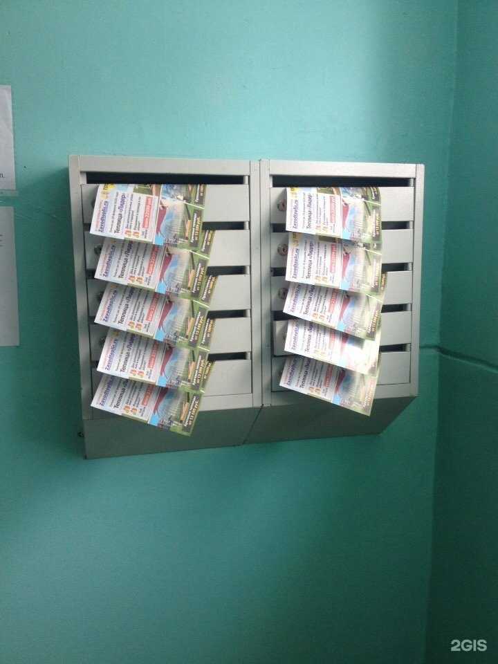 Отзывы на компанию Служба доставки печатной продукции и рекламы в г. Тольятти c фото