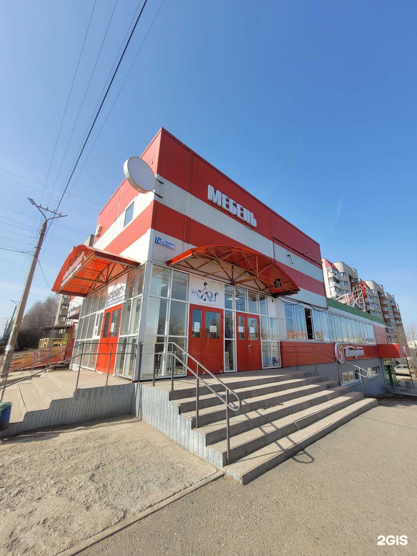 Отзывы на компанию Like в Чебоксарах c фото - фотография 2 из 2