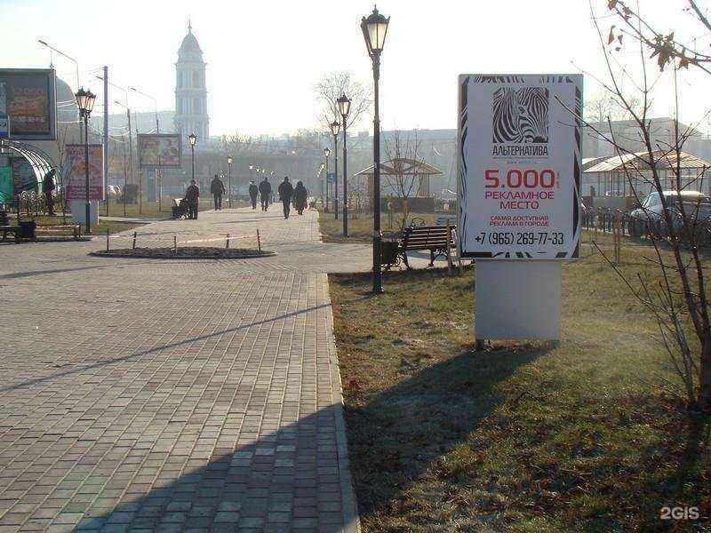 Отзывы на компанию Альтернатива в Ногинске c фото