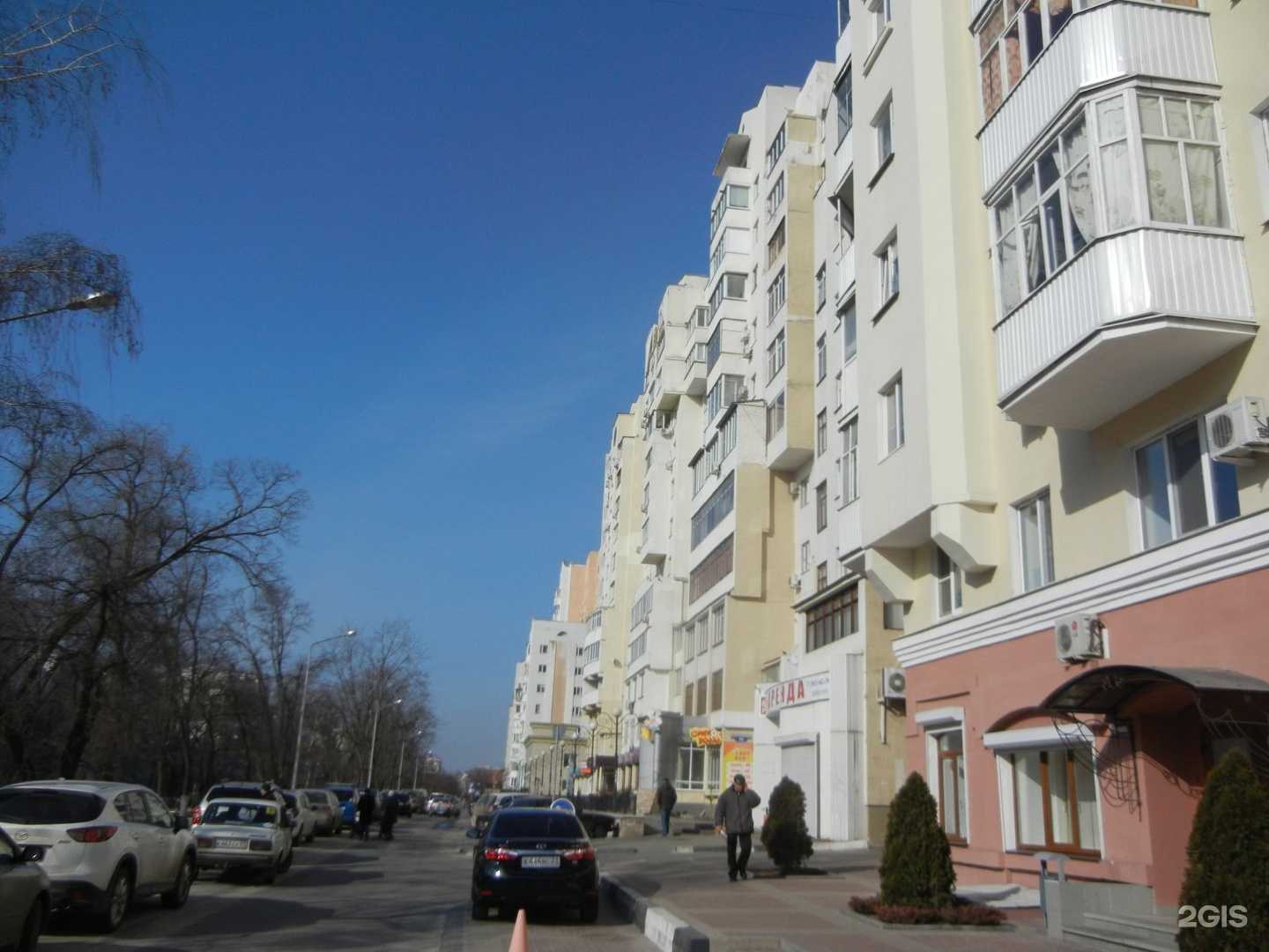 Отзывы на компанию Поликлиника Ваш Доктор в Белгороде c фото - фотография 2 из 2