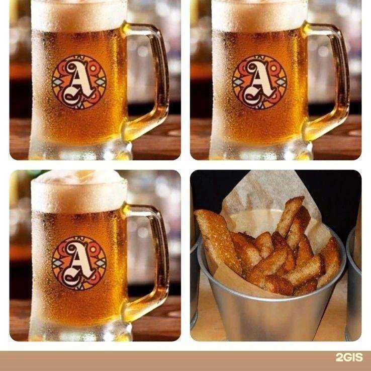 Отзывы на компанию Аббатское в Жигулевске c фото