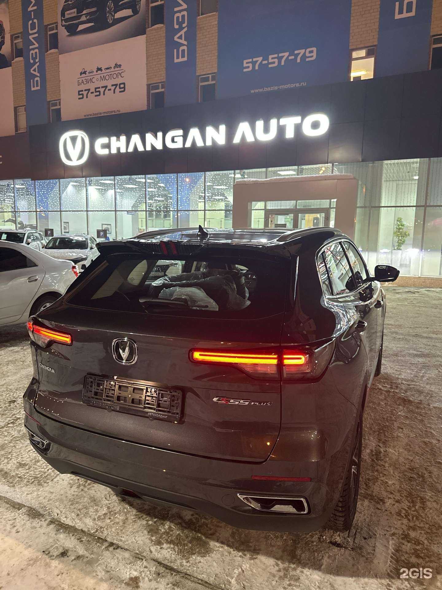 Отзывы на компанию Чанган Центр Базис Моторс в Тюмени c фото - фотография 2 из 2