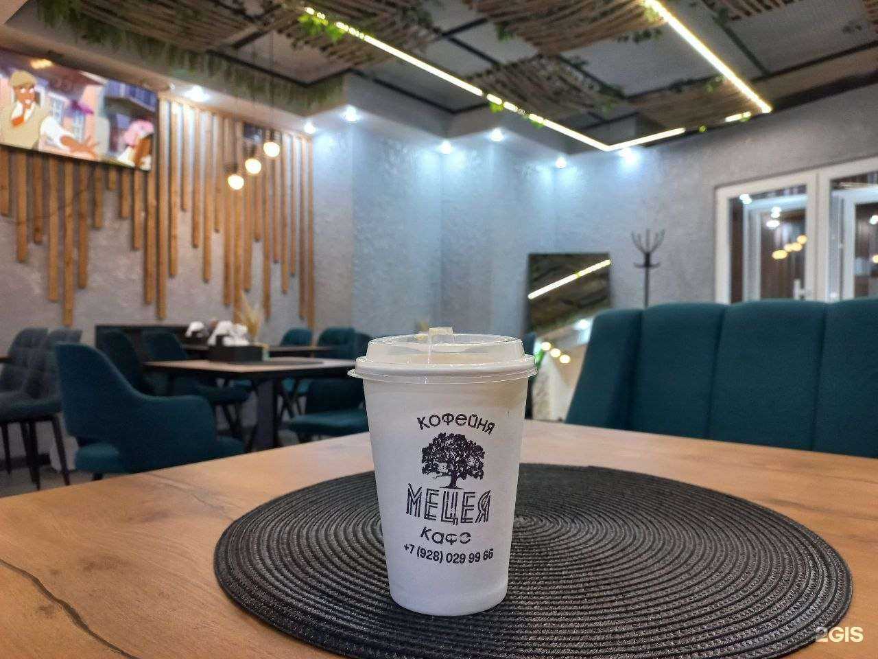 Отзывы на компанию Мецея в г. Черкесск c фото