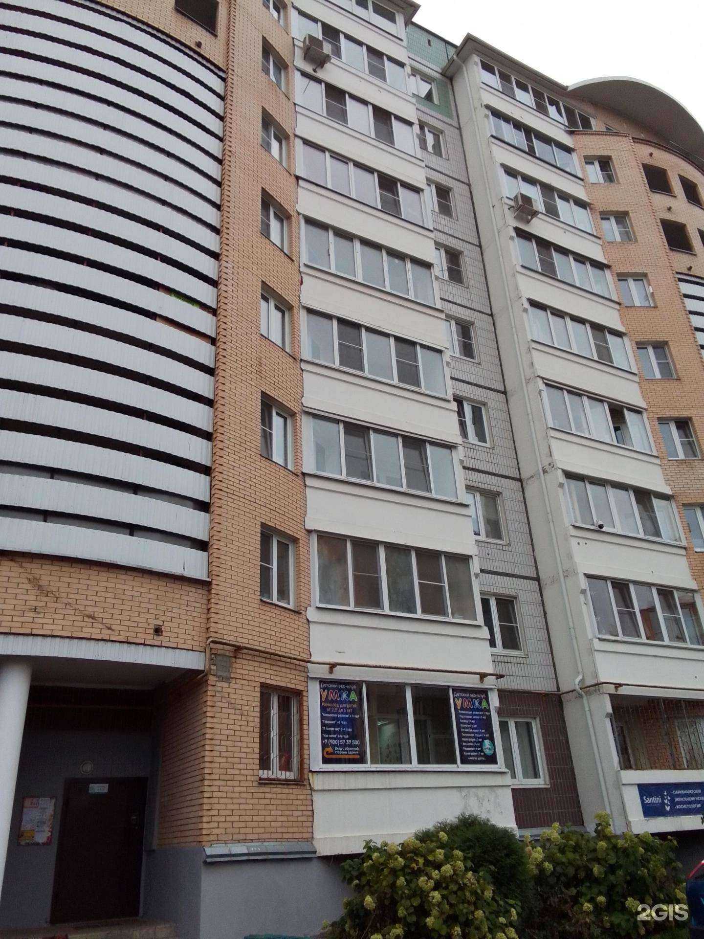 Отзывы на компанию Астрея в Обнинске c фото - фотография 2 из 2