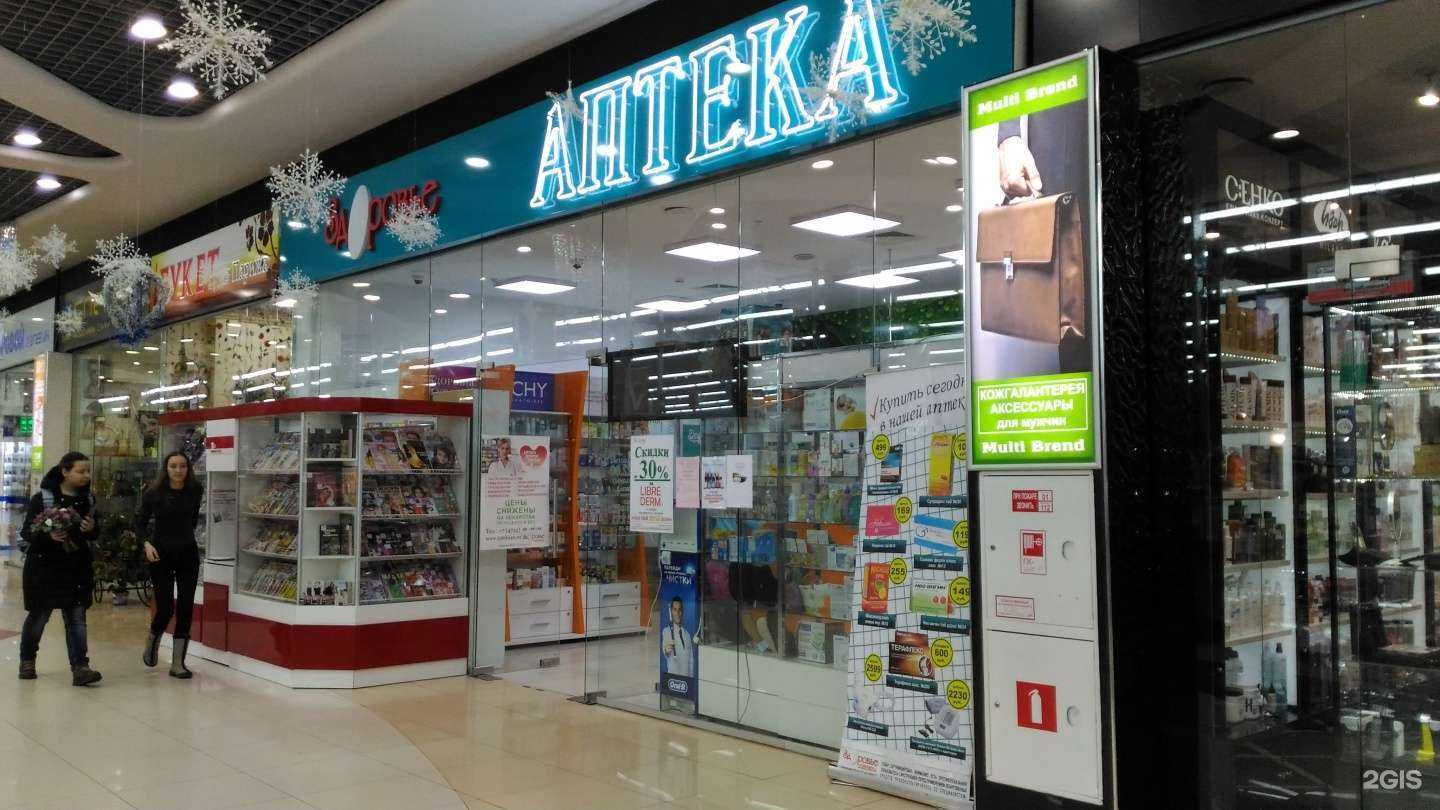 Отзывы на компанию Здоровье в г. Курск c фото