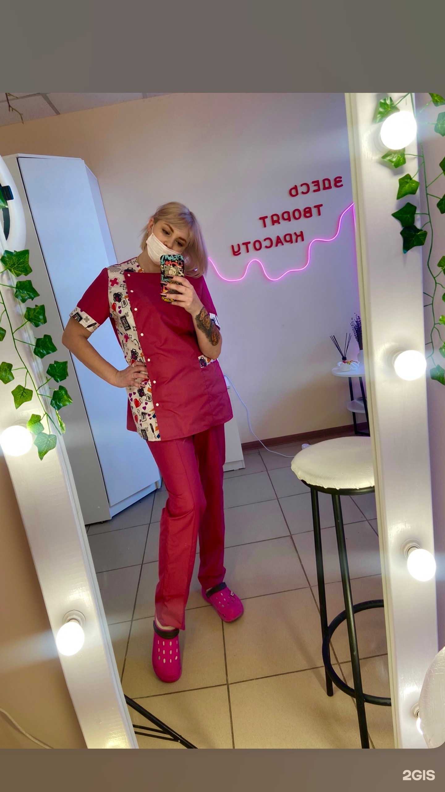 Отзывы на компанию Beauty Room в Уфе c фото