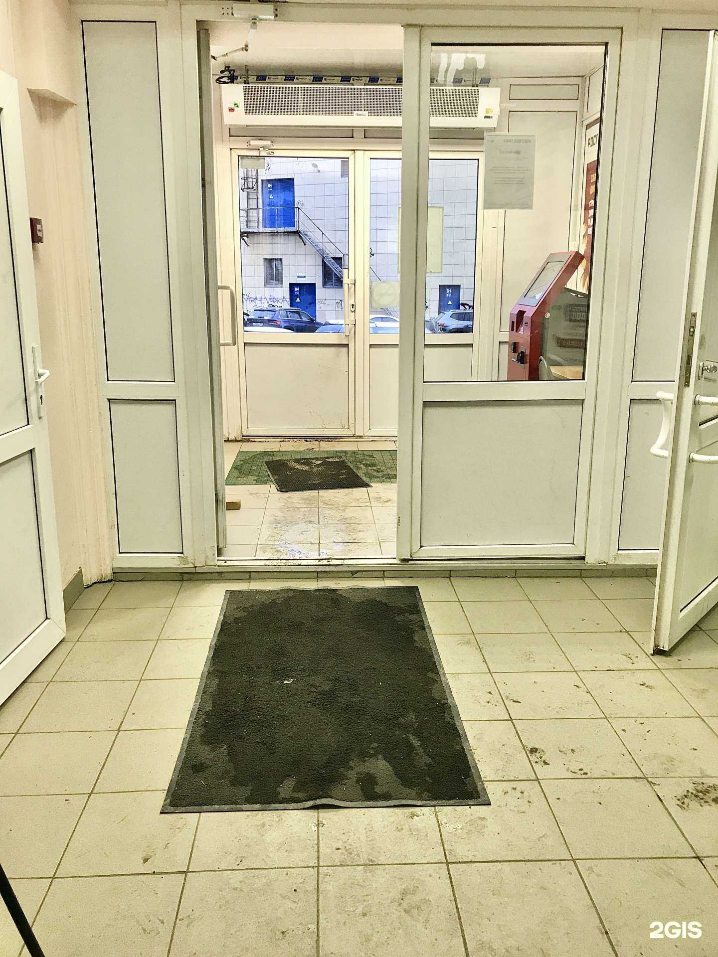 Отзывы на компанию Росгосстрах в Перми c фото