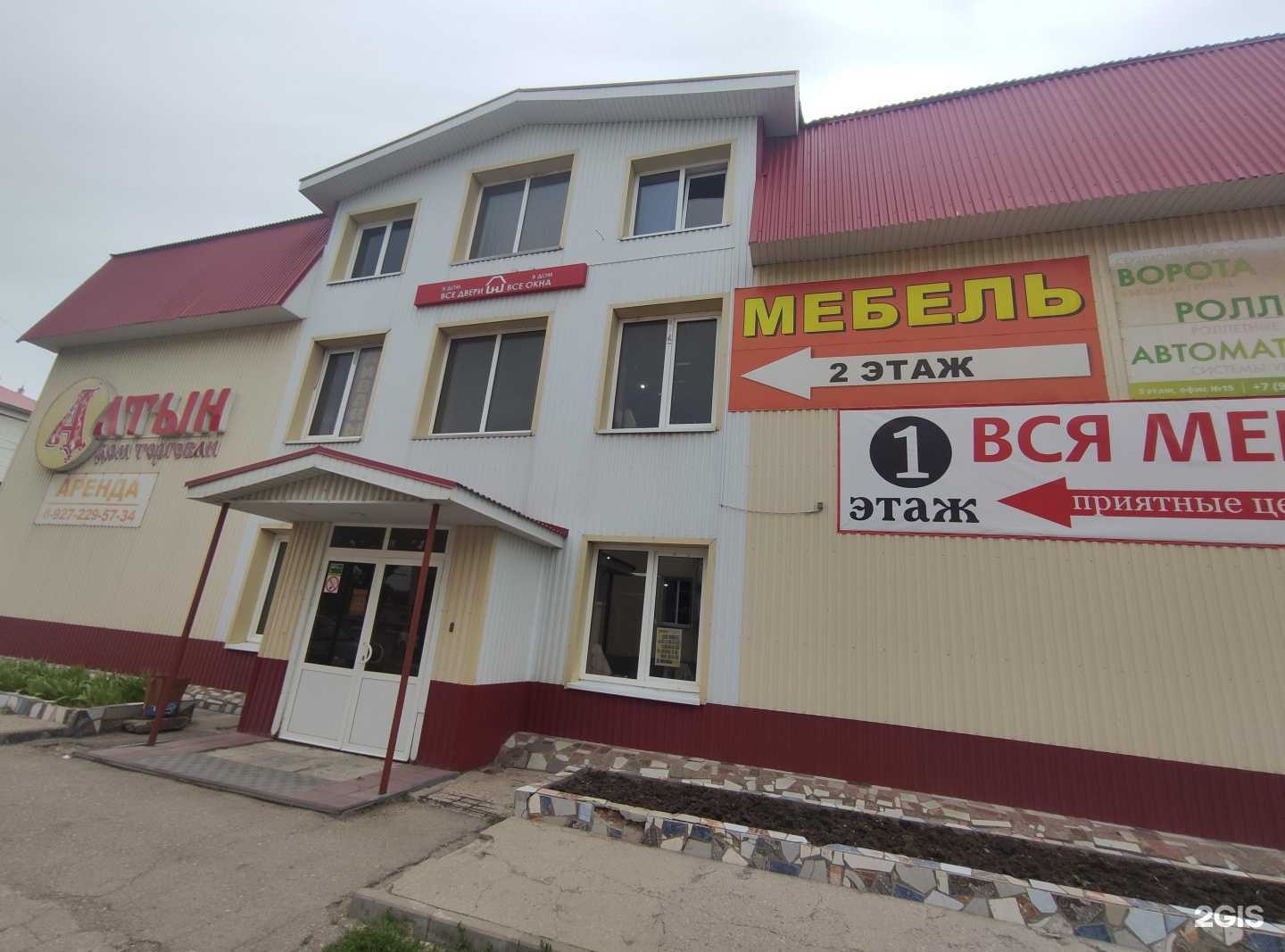 Отзывы на компанию Все Двери и Все Окна в Дом в Балакове c фото