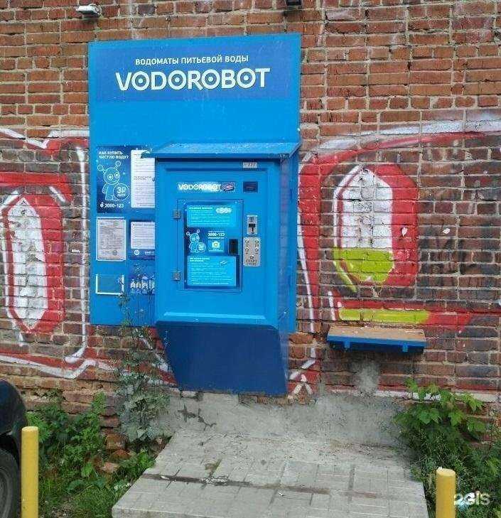 Отзывы на компанию Vodorobot в г. Екатеринбург c фото