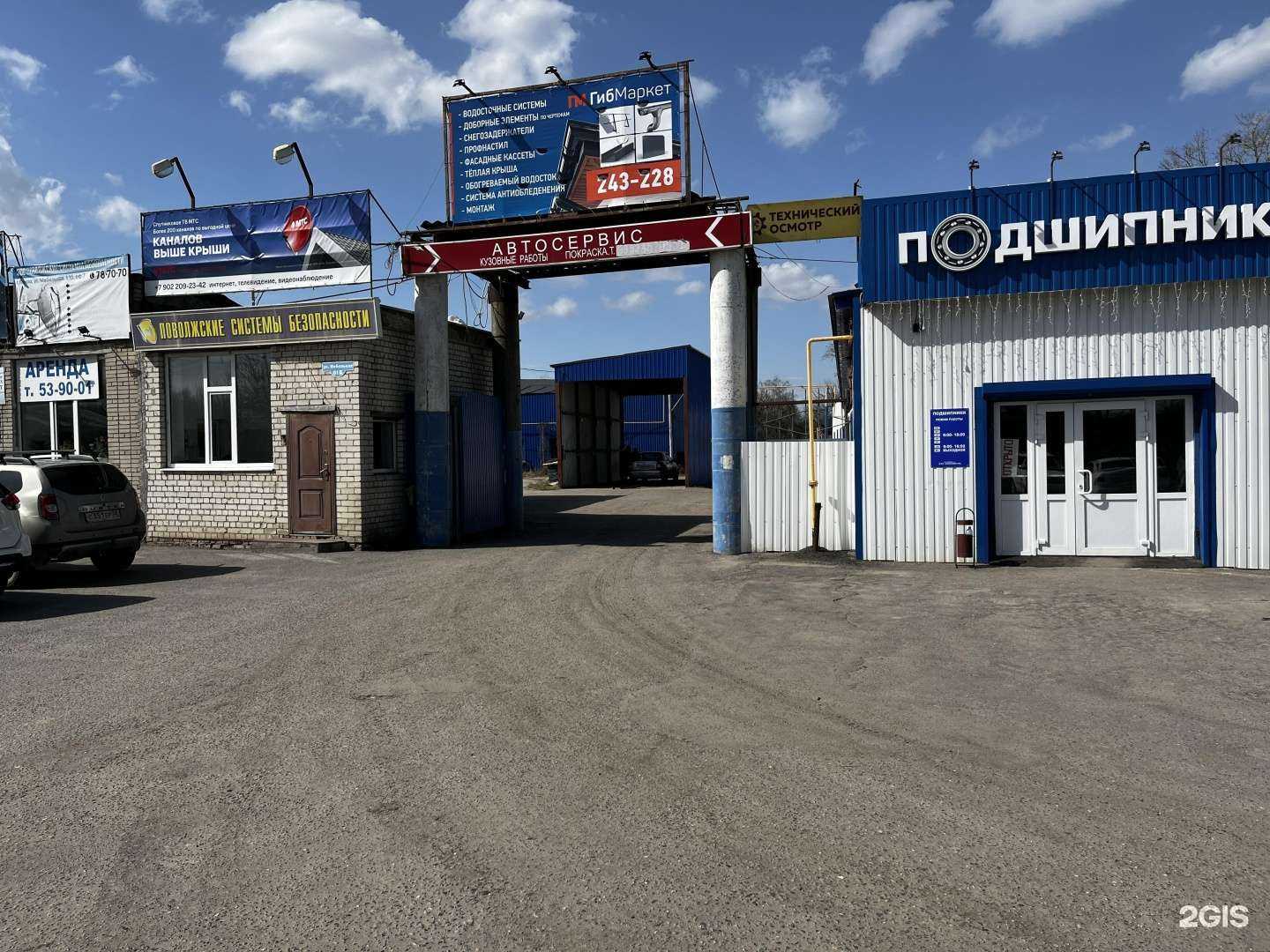 Отзывы на компанию ЭкспертАвто в Пензе c фото