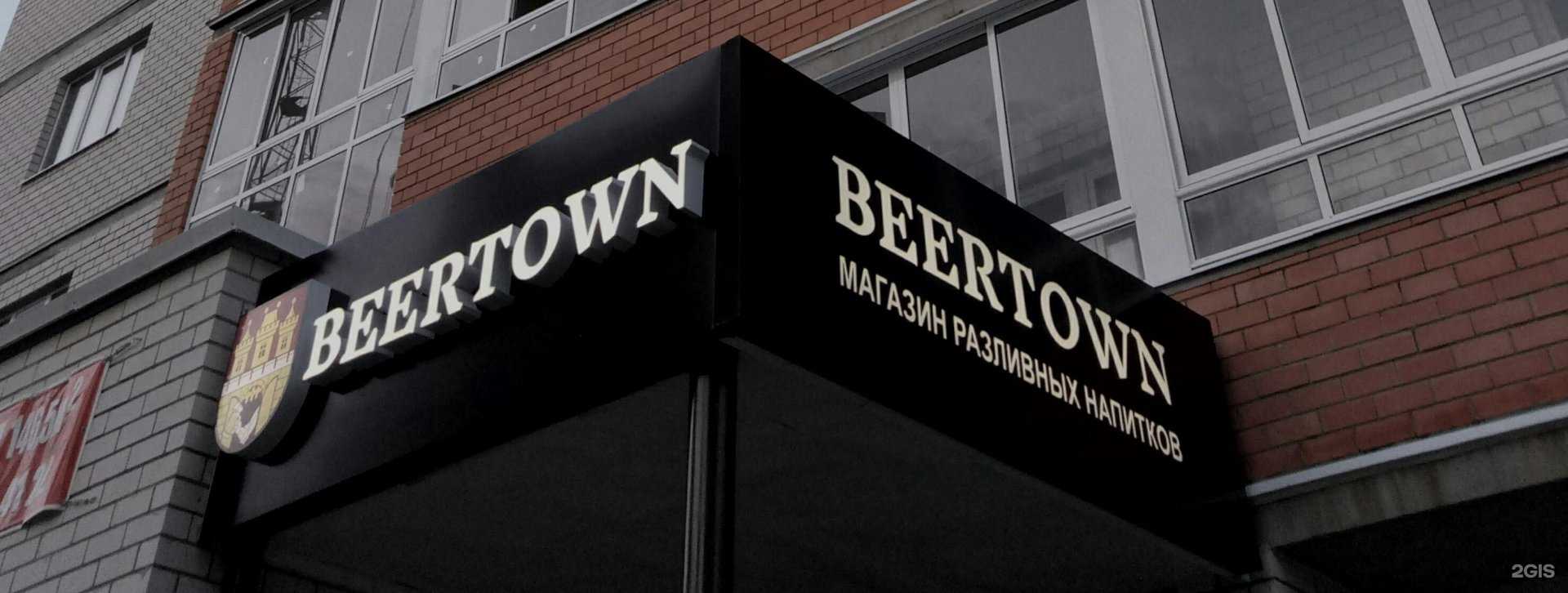 Отзывы на компанию Городок в Тамбове c фото - фотография 2 из 2