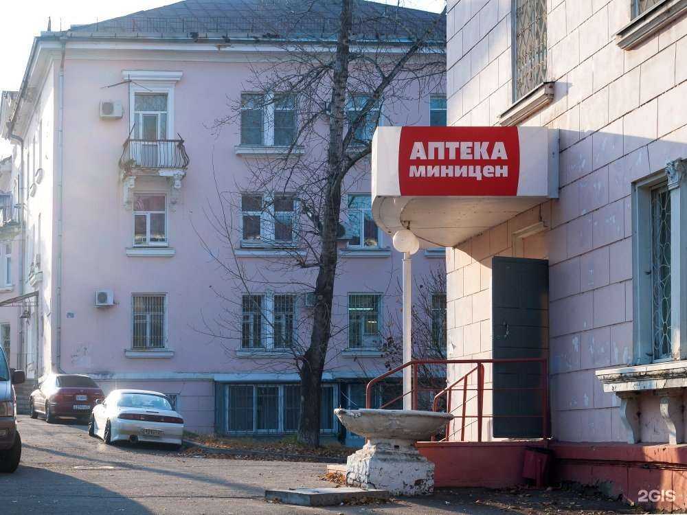 Отзывы на компанию Аптека Миницен в г. Хабаровск c фото