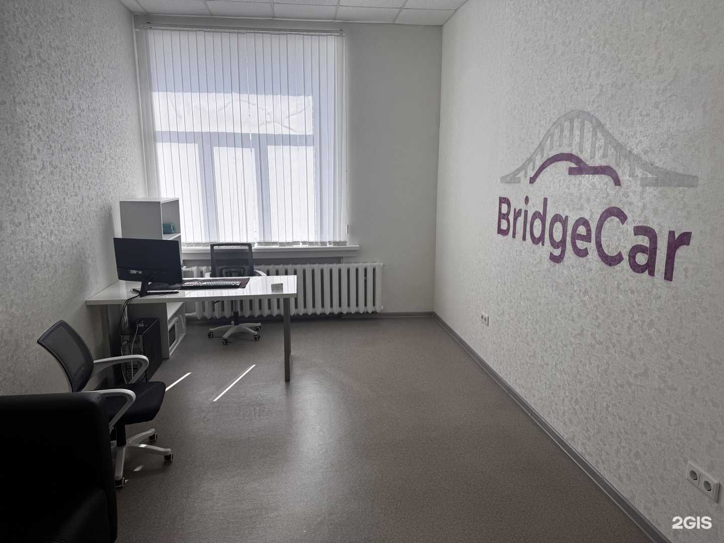 Отзывы на компанию BridgeCar в г. Новосибирск c фото