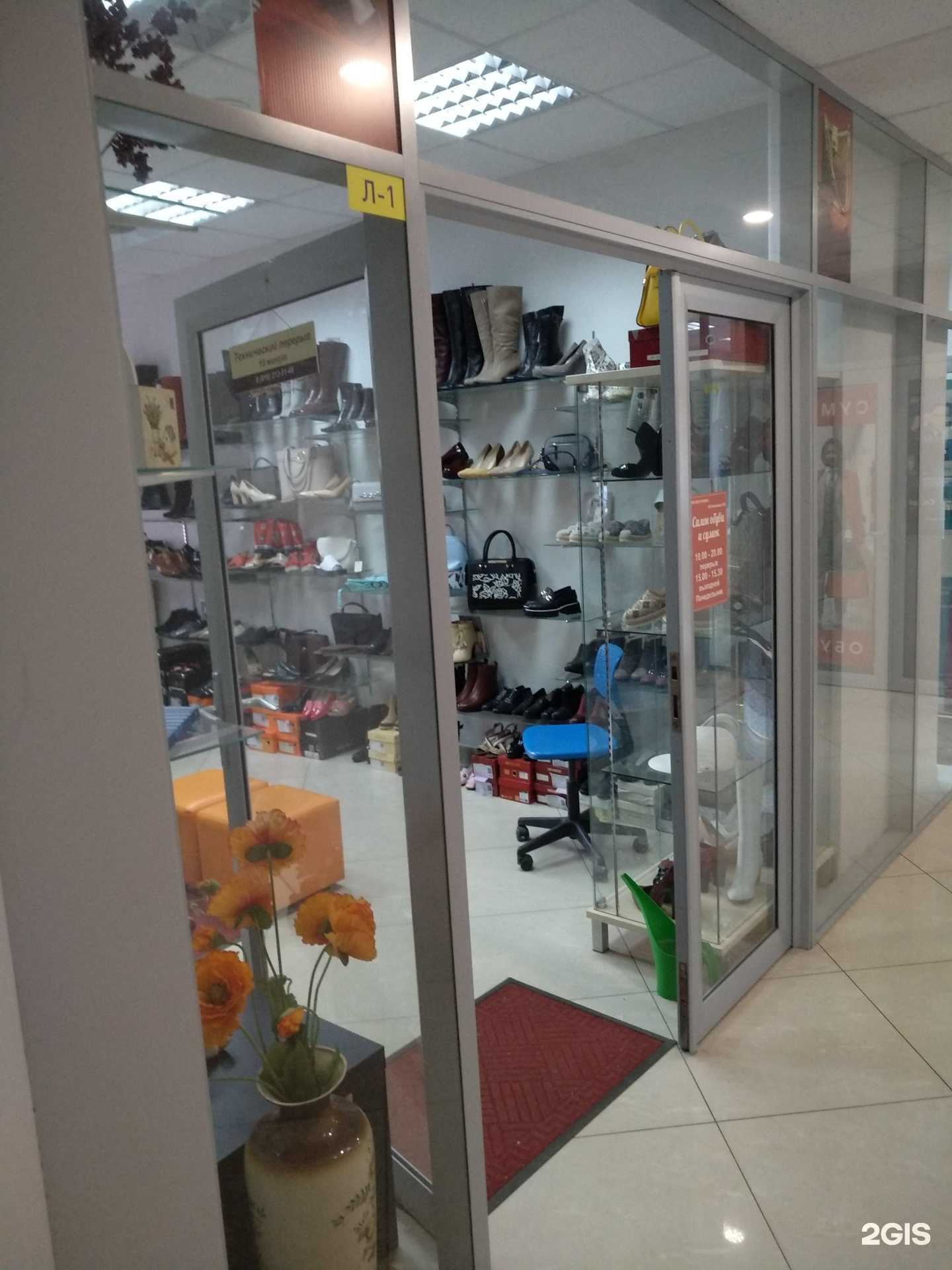 Отзывы на компанию Лора в Королёве c фото