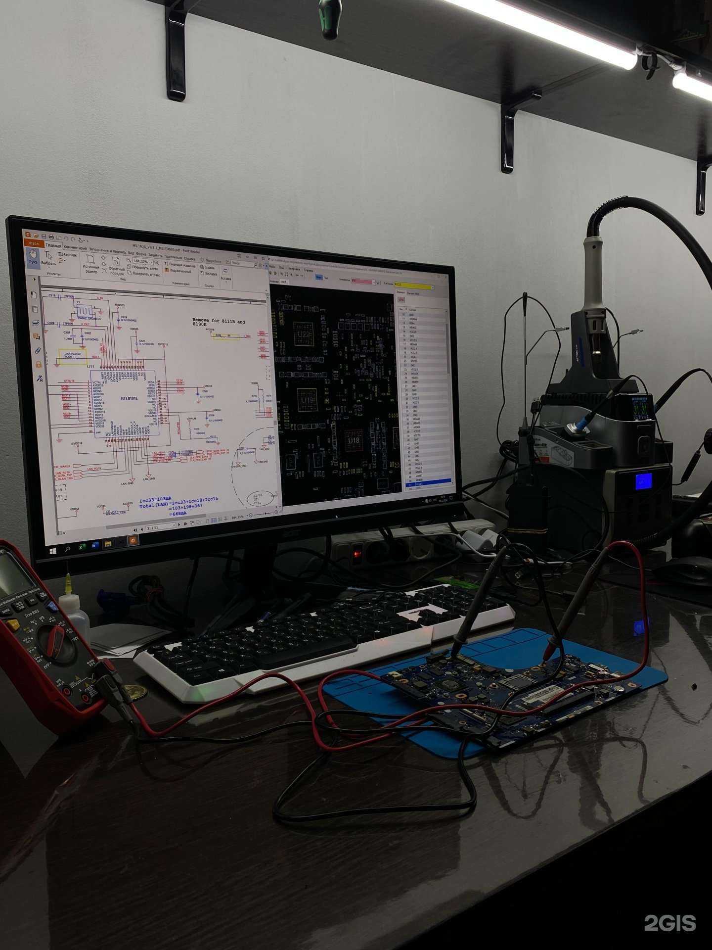 Отзывы на компанию Neuro service в г. Петропавловск-Камчатский c фото