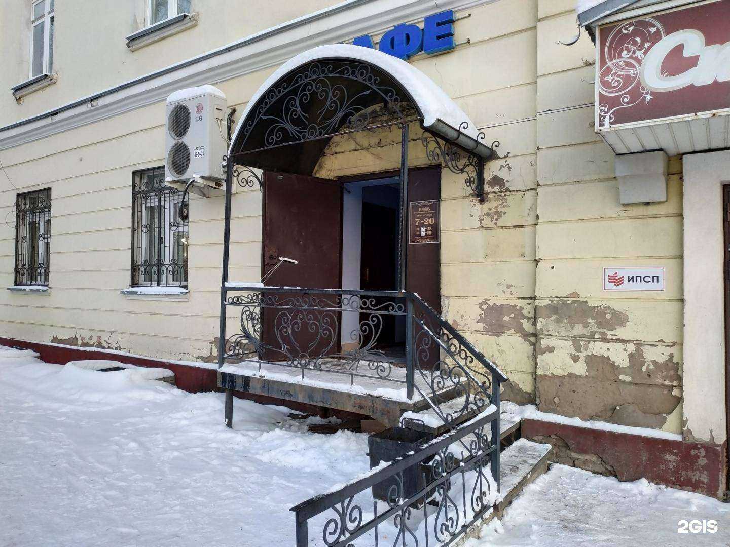 Отзывы на компанию На Филейке в Кирове c фото