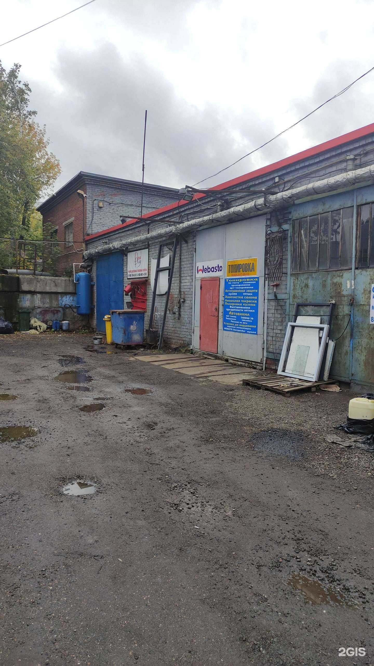 Отзывы на компанию Дизель-плюс в г. Видное c фото