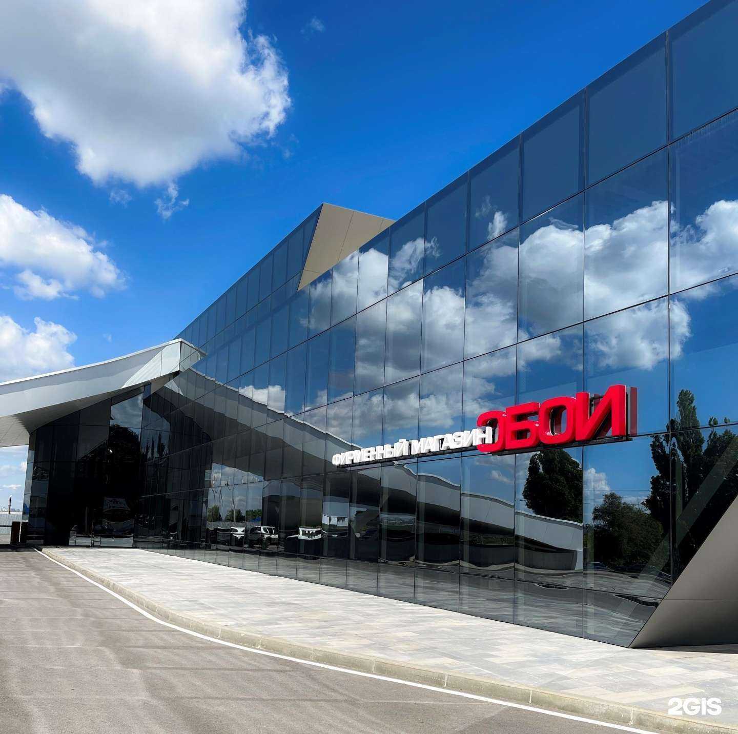 Отзывы на компанию Индустрия в Белгороде c фото