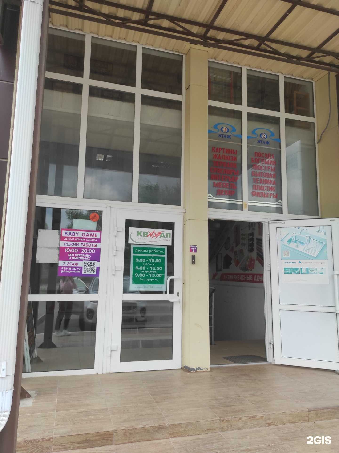 Отзывы на компанию Двери дворянин в г. Волгодонск c фото