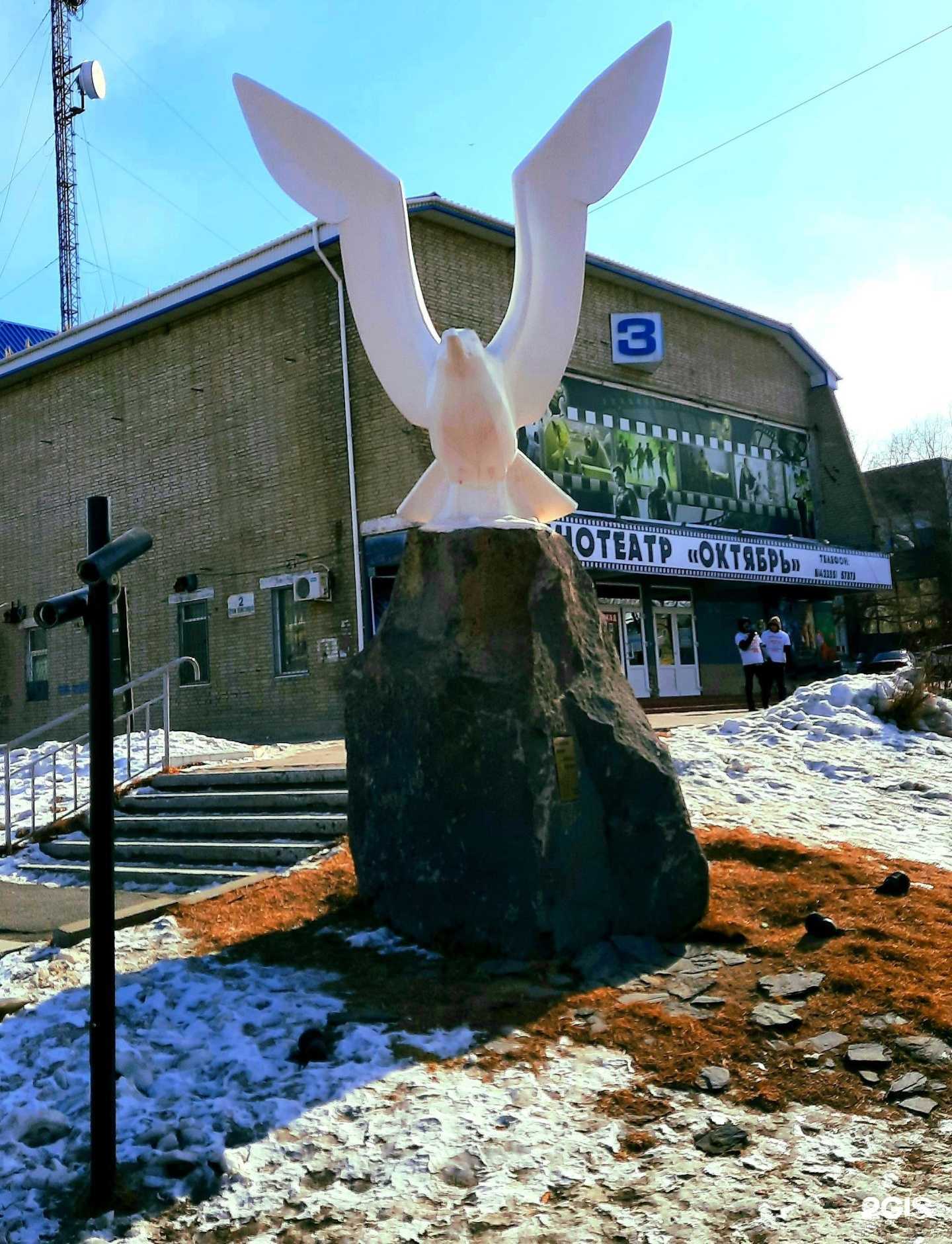 Отзывы на компанию Октябрь в Большое Камени c фото - фотография 2 из 2