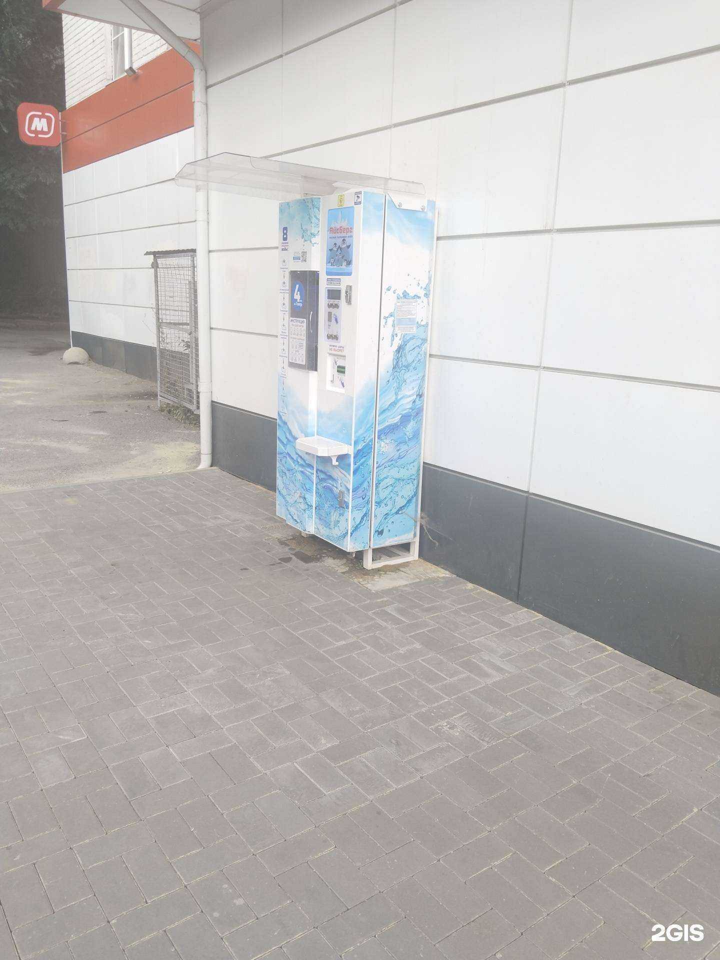 Отзывы на компанию Айсберг в Липецке c фото