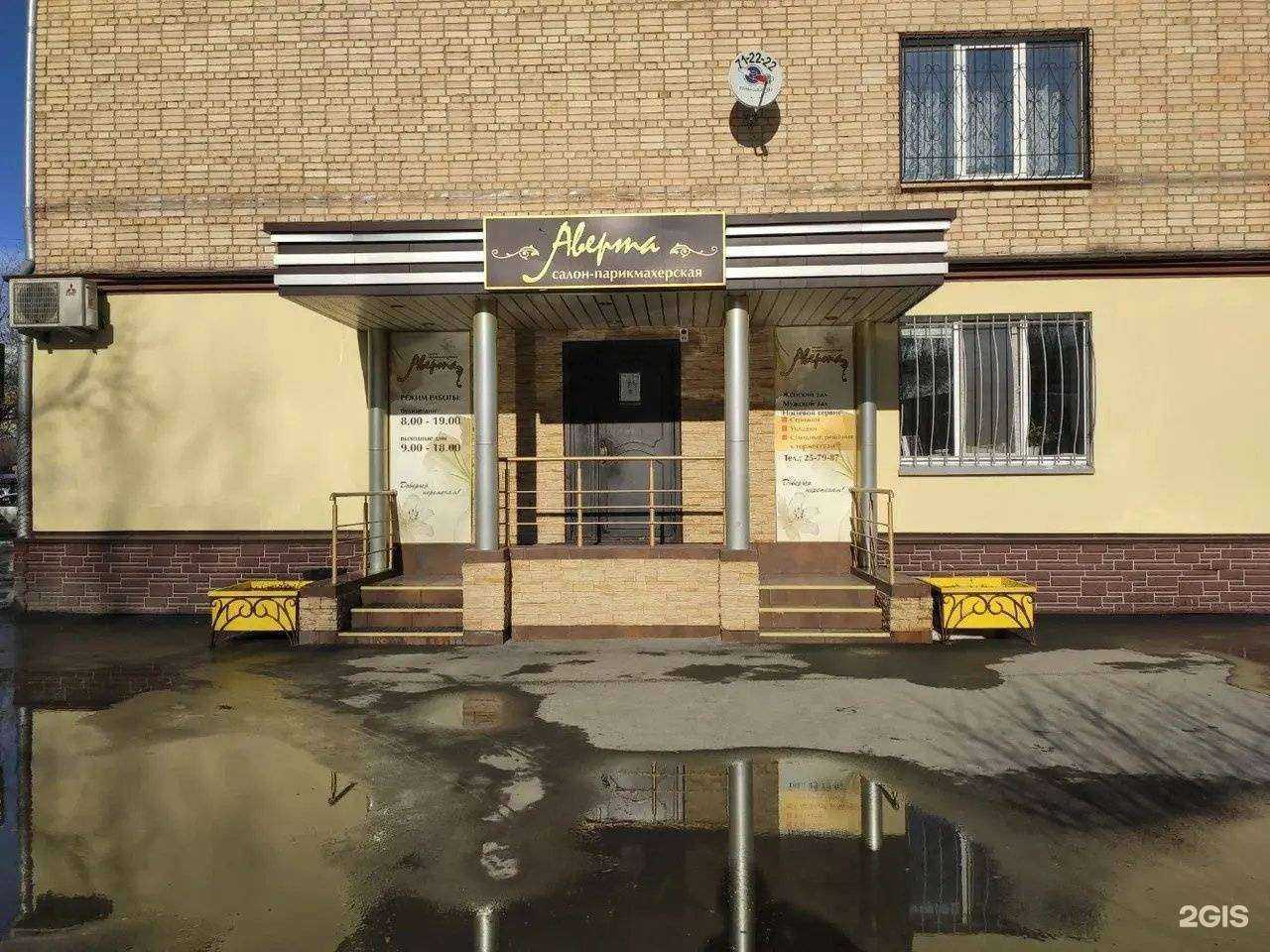 Отзывы на компанию Привет, держи букет! в Тюмени c фото - фотография 2 из 2