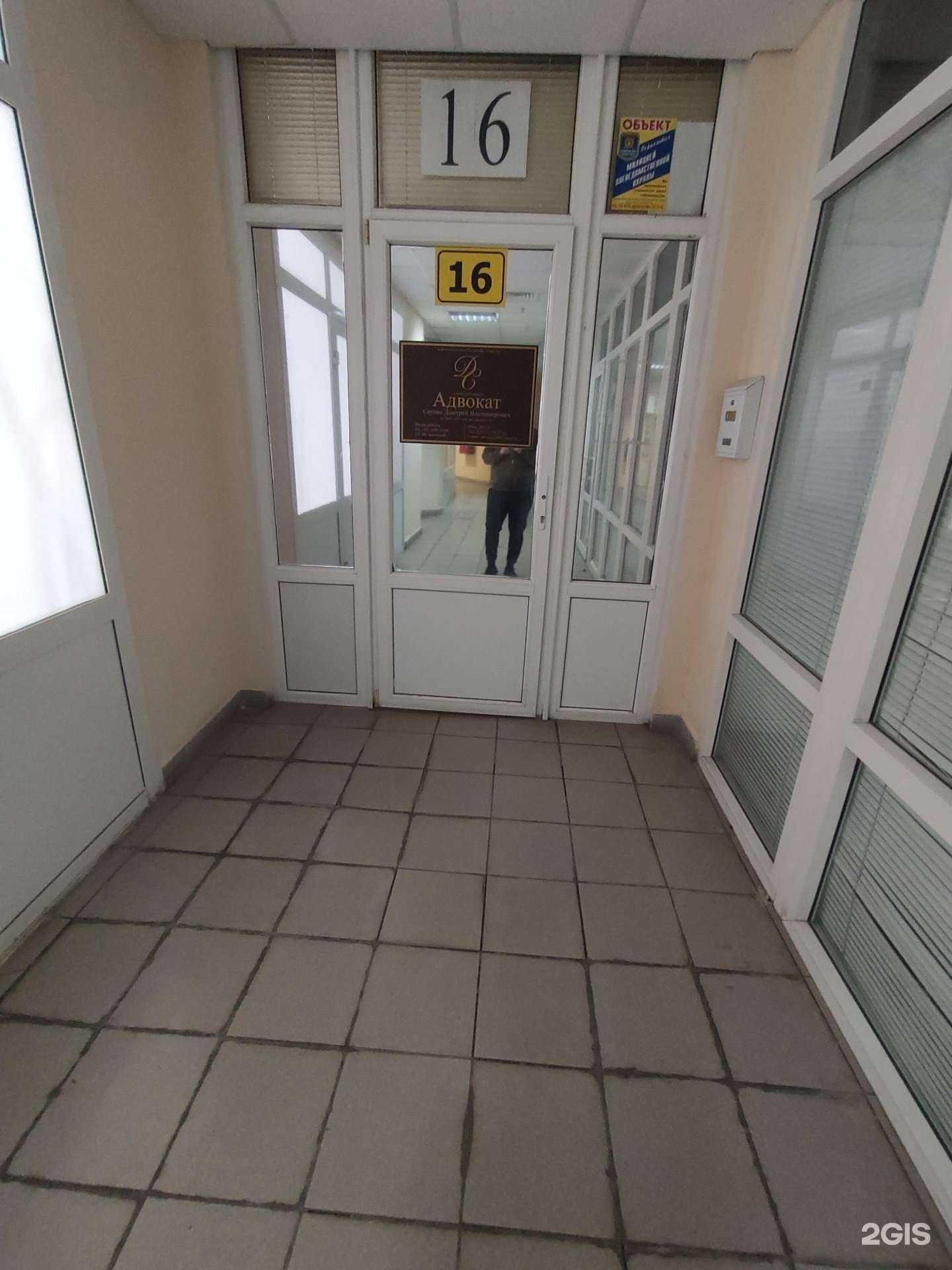 Отзывы на компанию Адвокатский кабинет Саутин Д.В. в г. Казань c фото