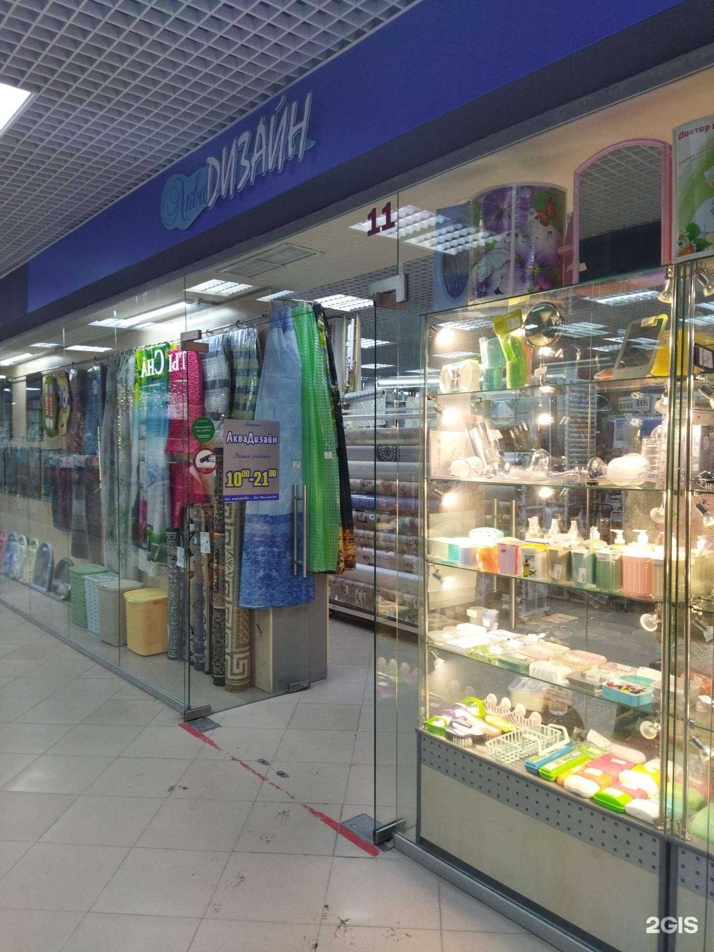 Отзывы на компанию Аква-дизайн в Тюмени c фото