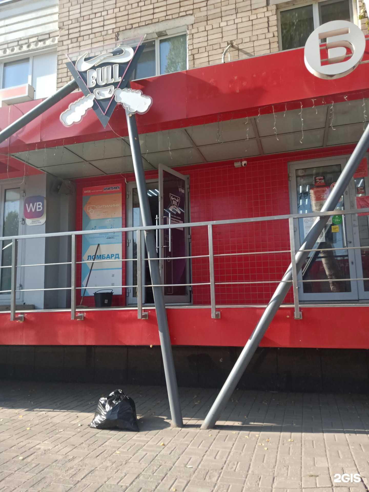 Отзывы на компанию Vapebull в г. Энгельс c фото