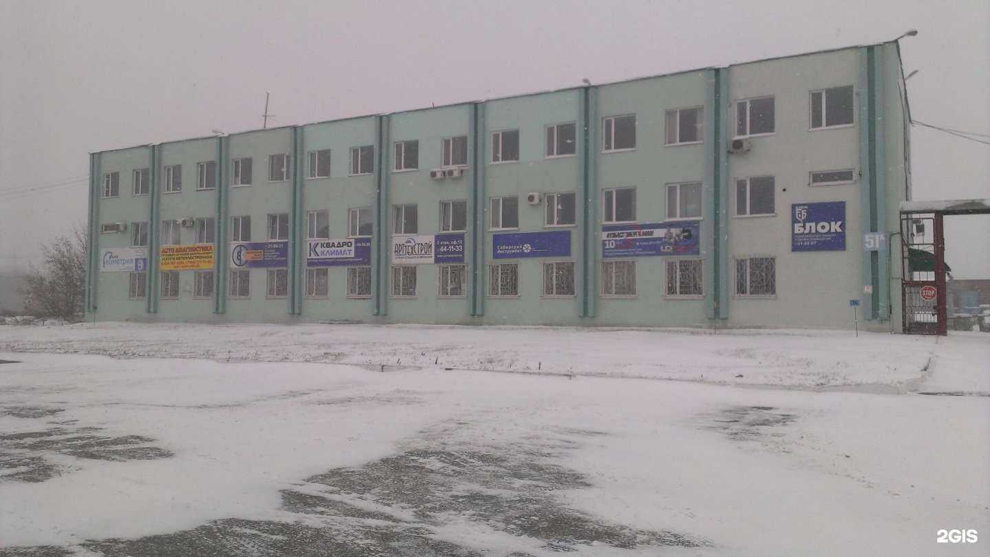 Отзывы на компанию Эллериум в Кемерове c фото - фотография 2 из 2