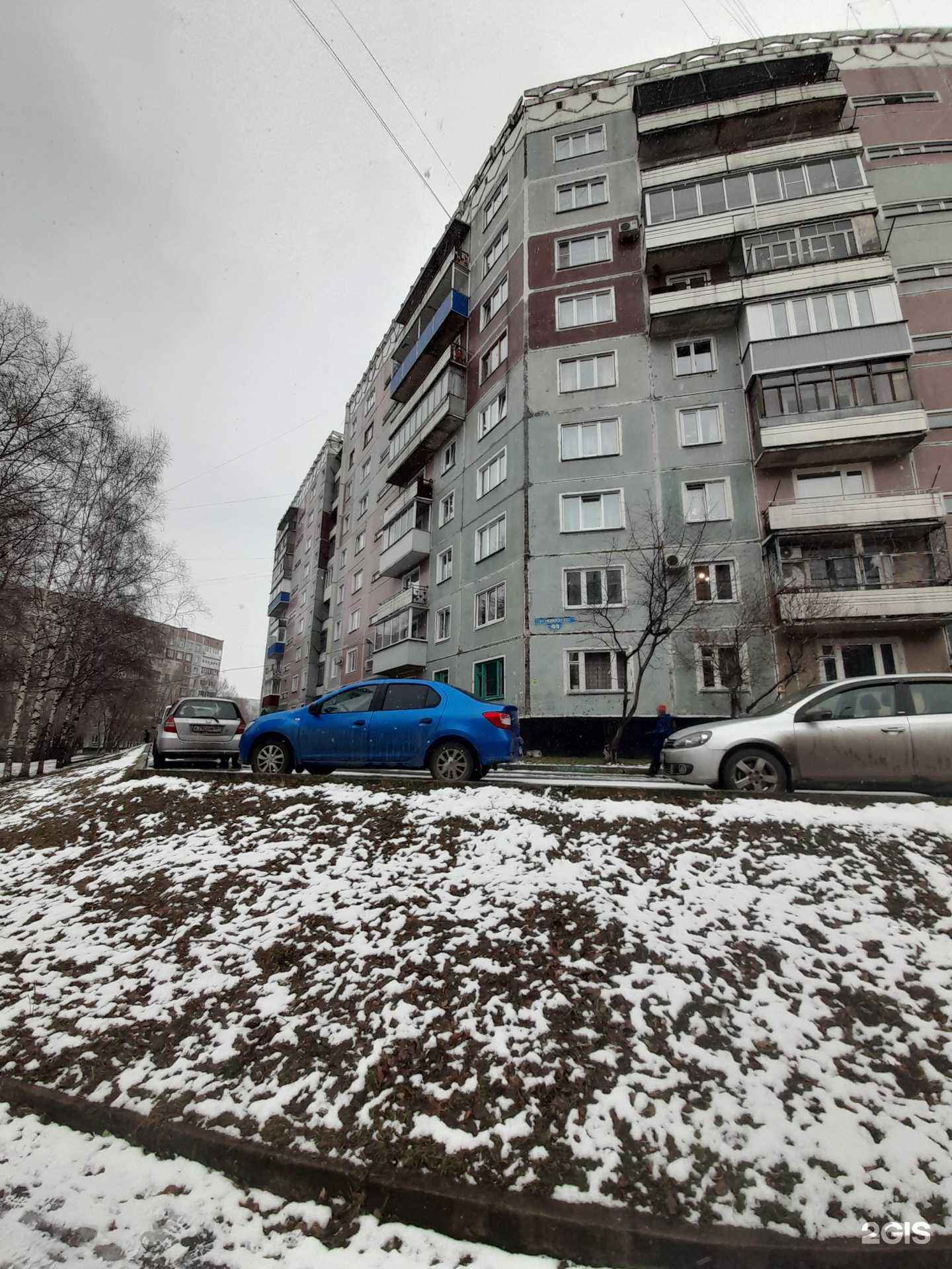 Отзывы на компанию Isolder technology в Новокузнецке c фото - фотография 2 из 2