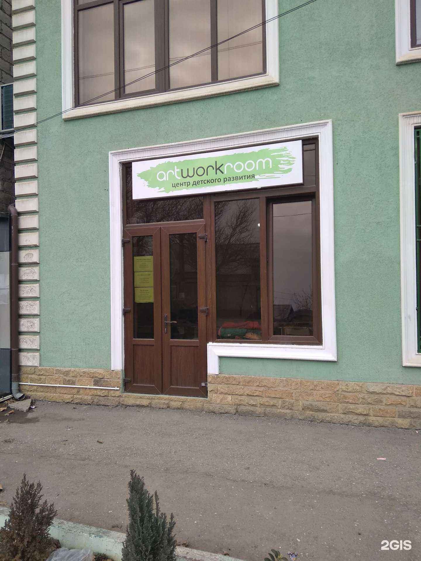 Отзывы на компанию Art work room в г. Грозный c фото