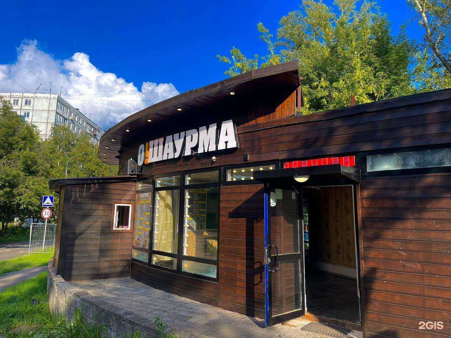 Отзывы на компанию О!Шаурма в Нижнем Новгороде c фото