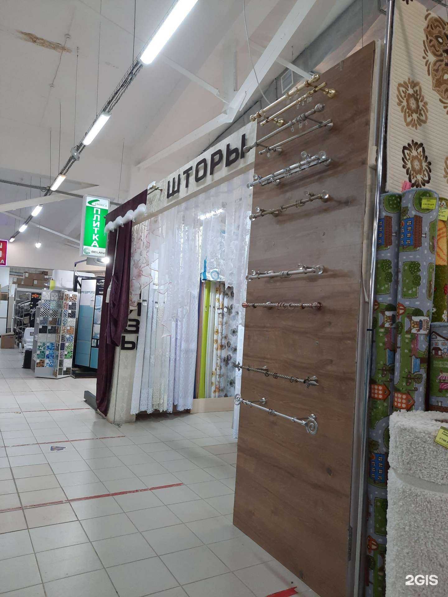 Отзывы на компанию Шторы Для Вас в г. Пермь c фото