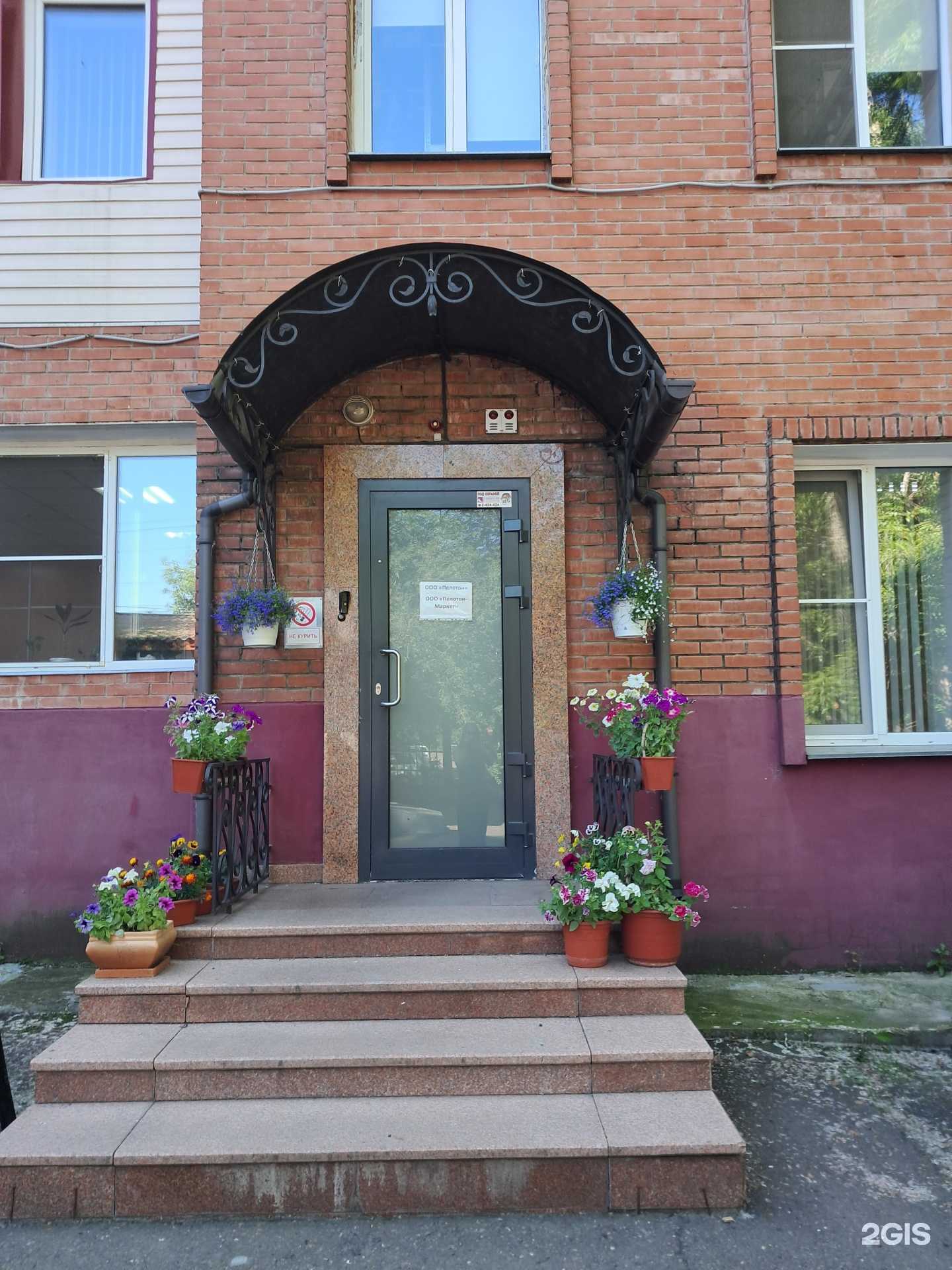 Отзывы на компанию Пелотон-маркет в Красноярске c фото