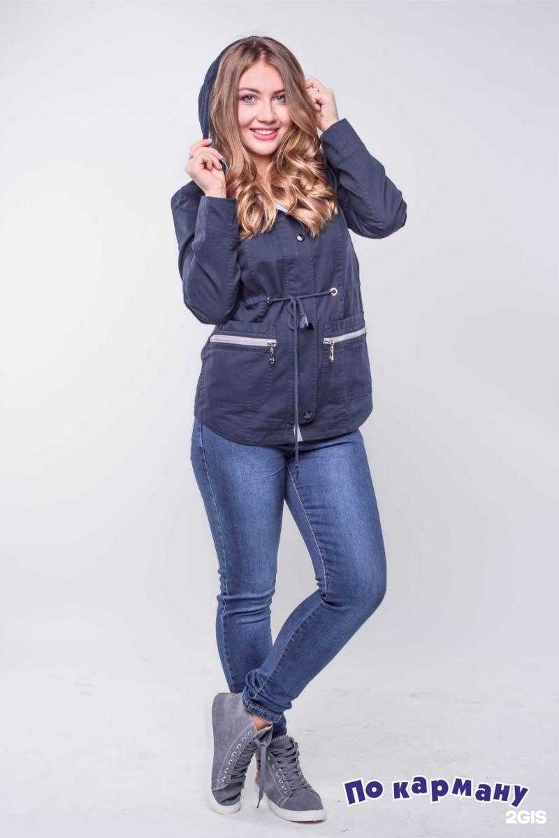 Отзывы на компанию По карману в г. Омск c фото