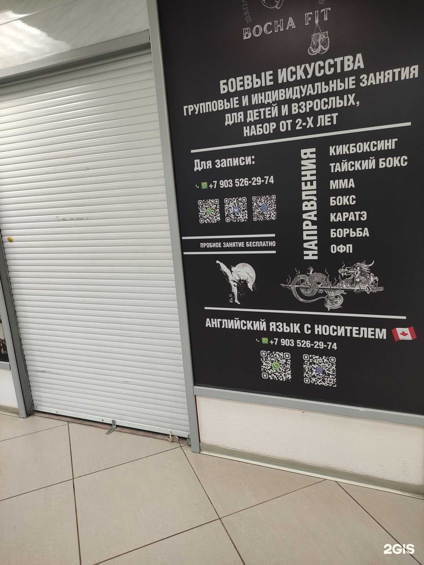 Отзывы на компанию Школа английского языка  в г. Королёв c фото