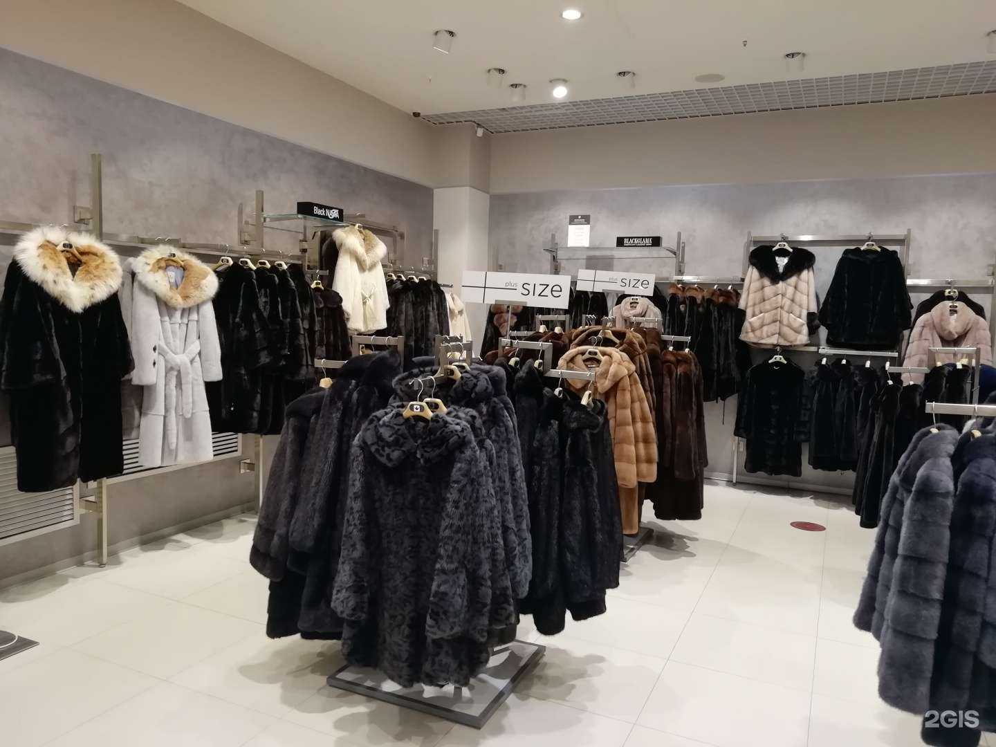 Отзывы на компанию Снежная Королева в Хабаровске c фото