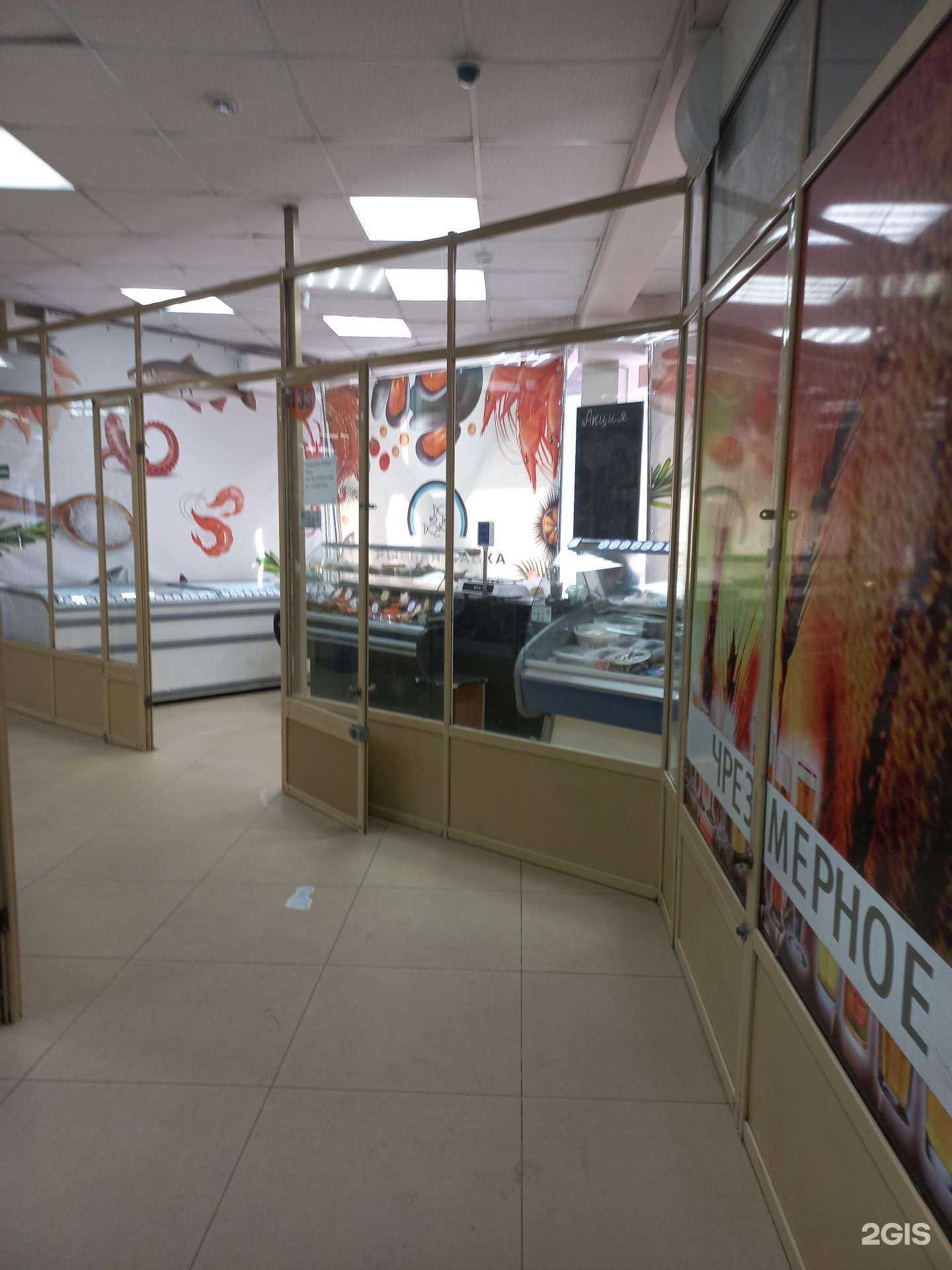 Отзывы на компанию Рыбная лавка в г. Иркутск c фото