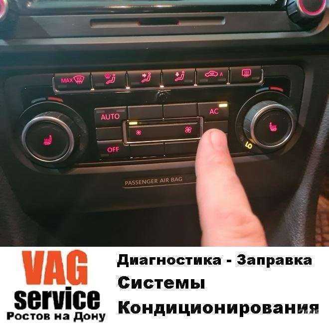 Отзывы на компанию Vag-Service в Ростове-на-Дону c фото