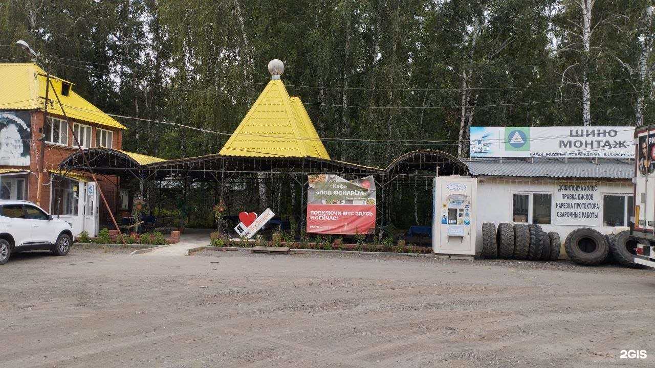 Отзывы на компанию Аква Люкс в Кургане c фото