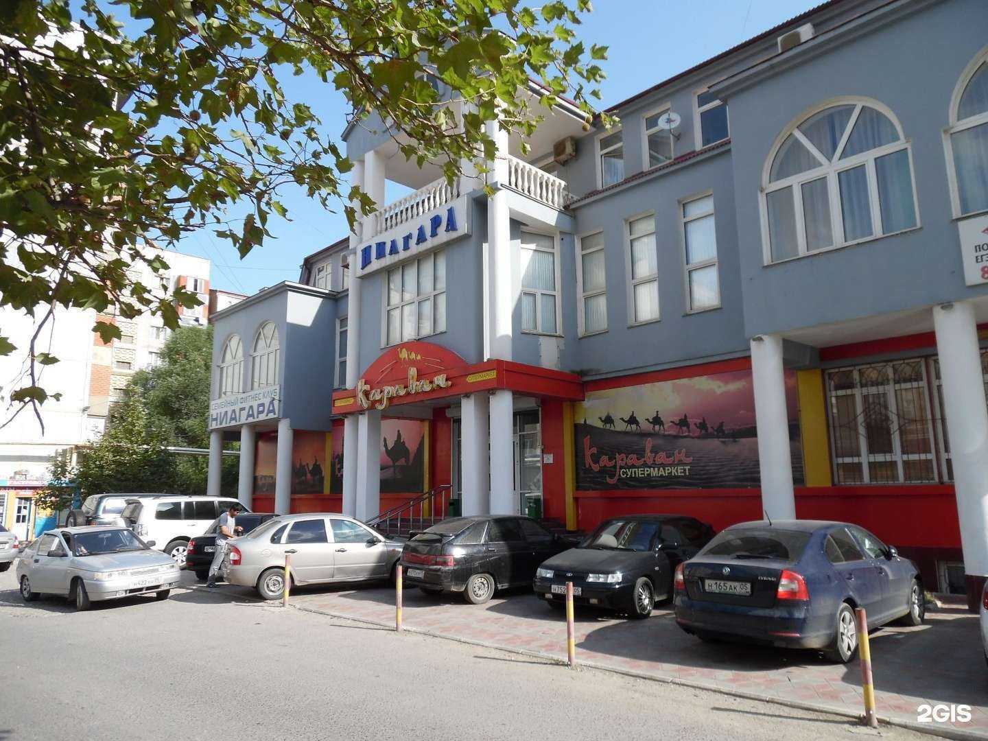 Отзывы на компанию Ниагара в Махачкале c фото - фотография 2 из 2