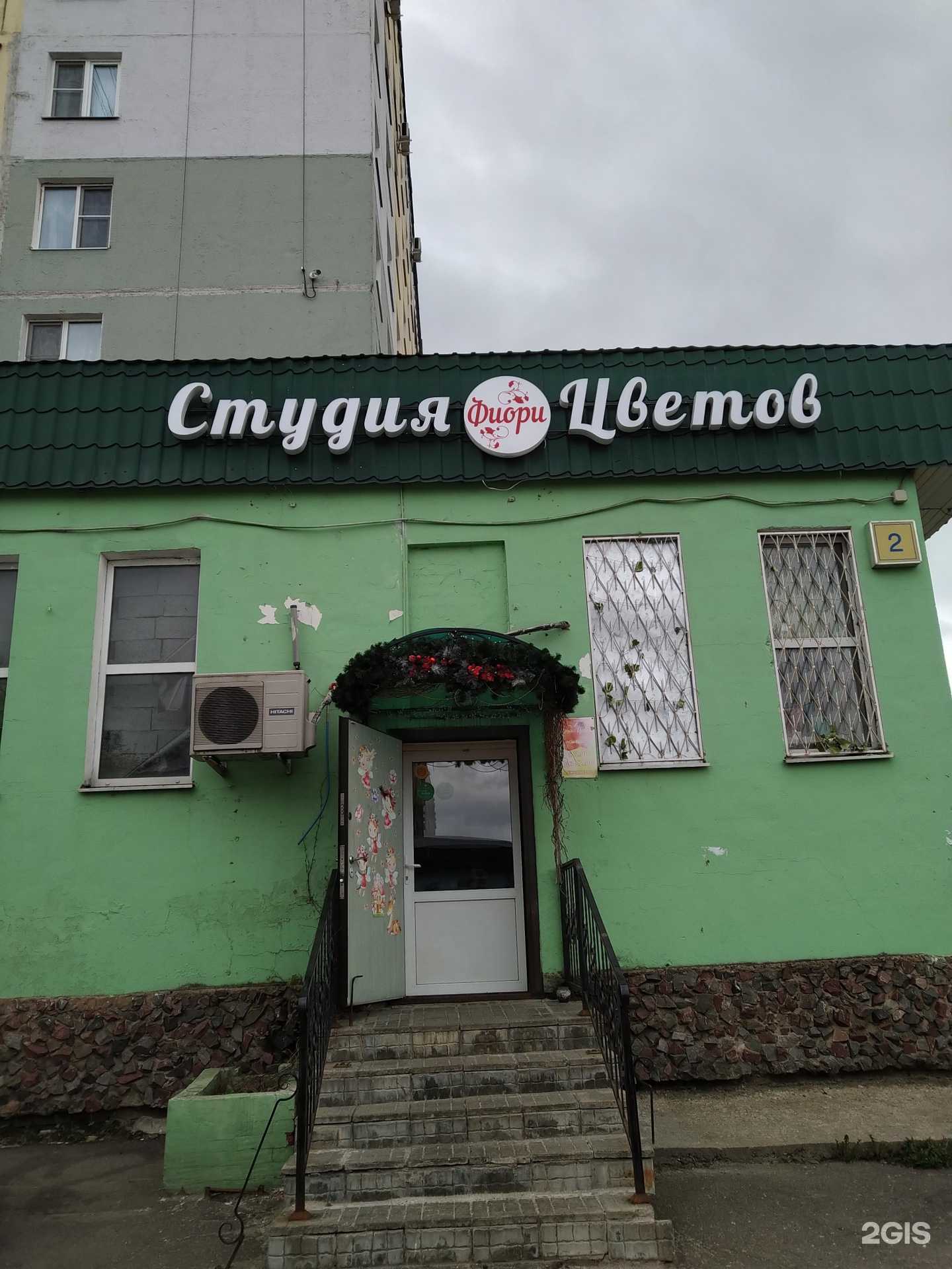 Отзывы на компанию Фиори в Дмитрове c фото