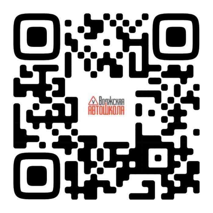 Отзывы на компанию Волжская автошкола в г. Волжский c фото