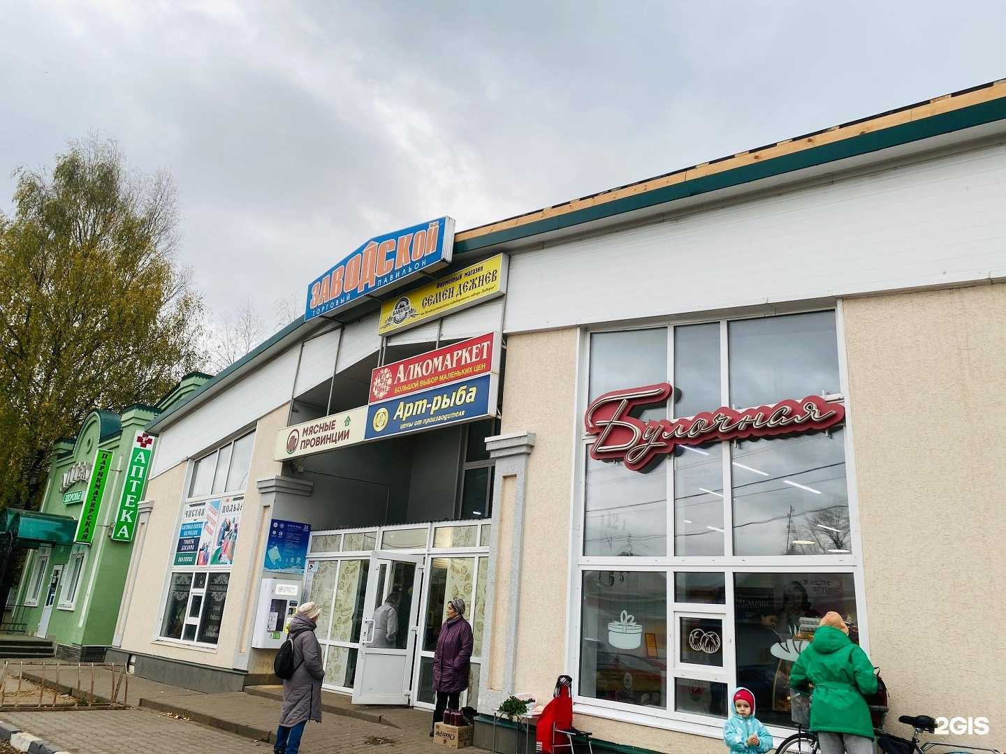 Отзывы на компанию Антей в Великом Устюге c фото