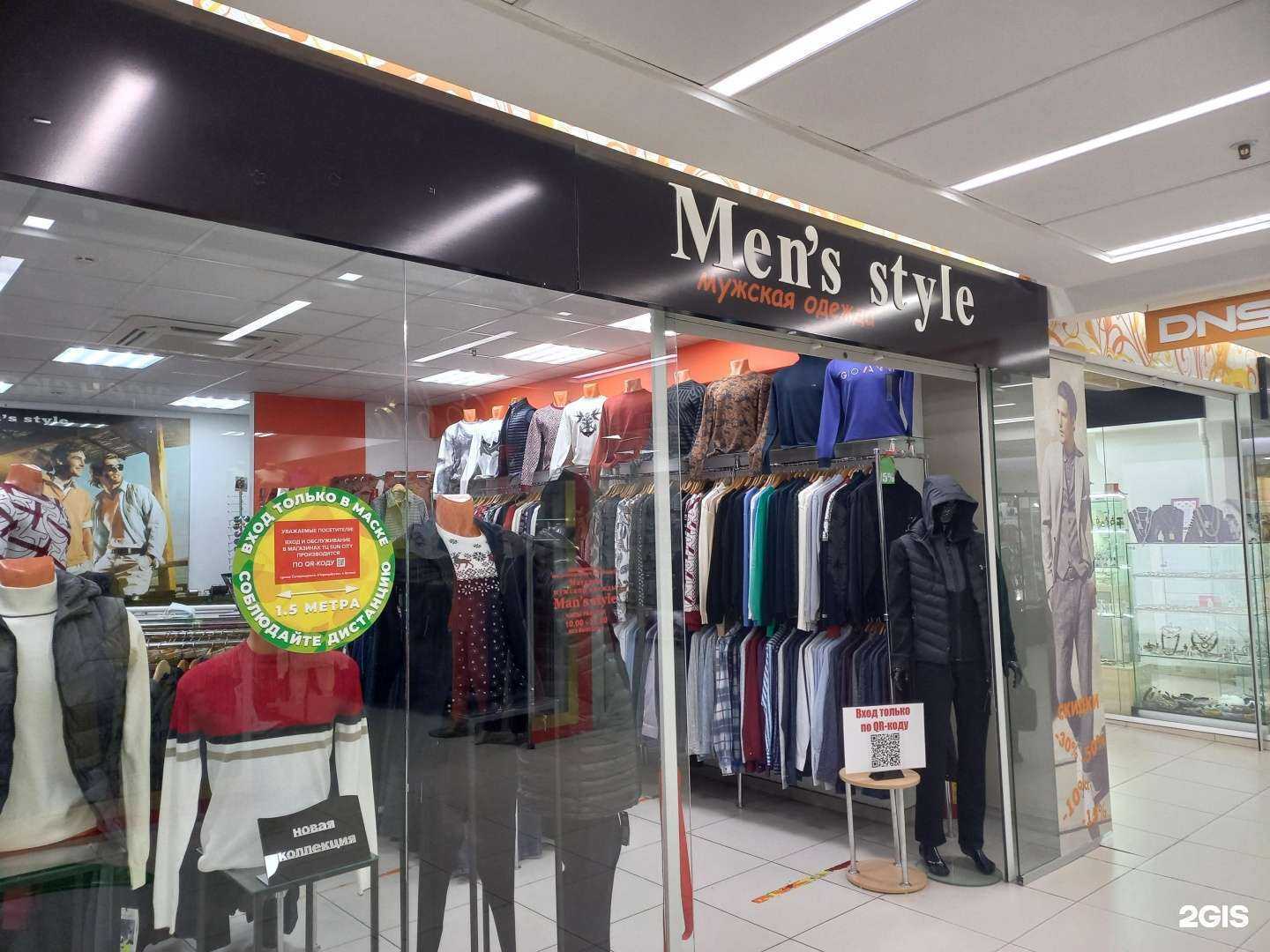 Отзывы на компанию Men`s style в Сочи c фото