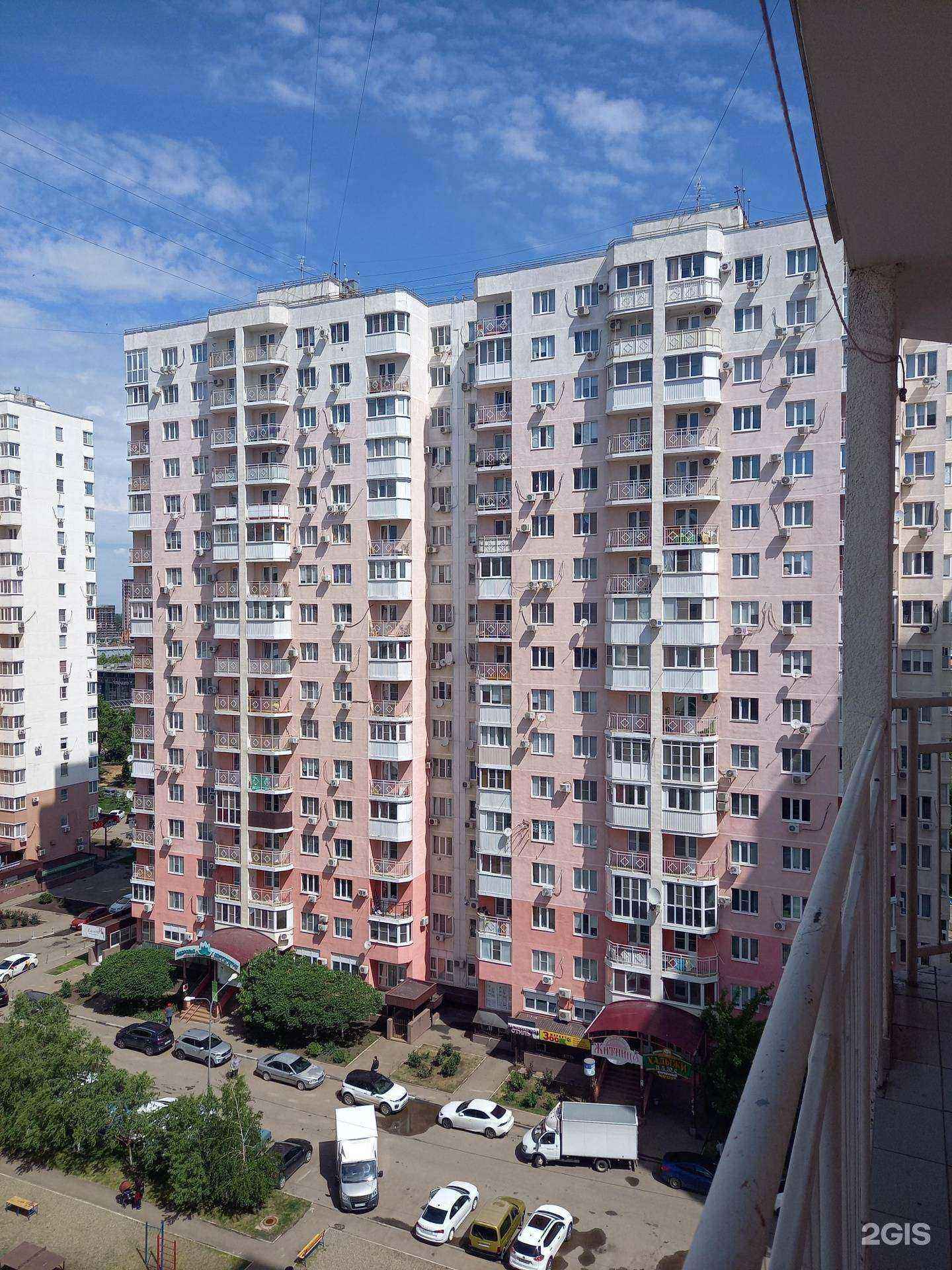 Отзывы на компанию Здоровье и долголетие в Краснодаре c фото - фотография 2 из 2