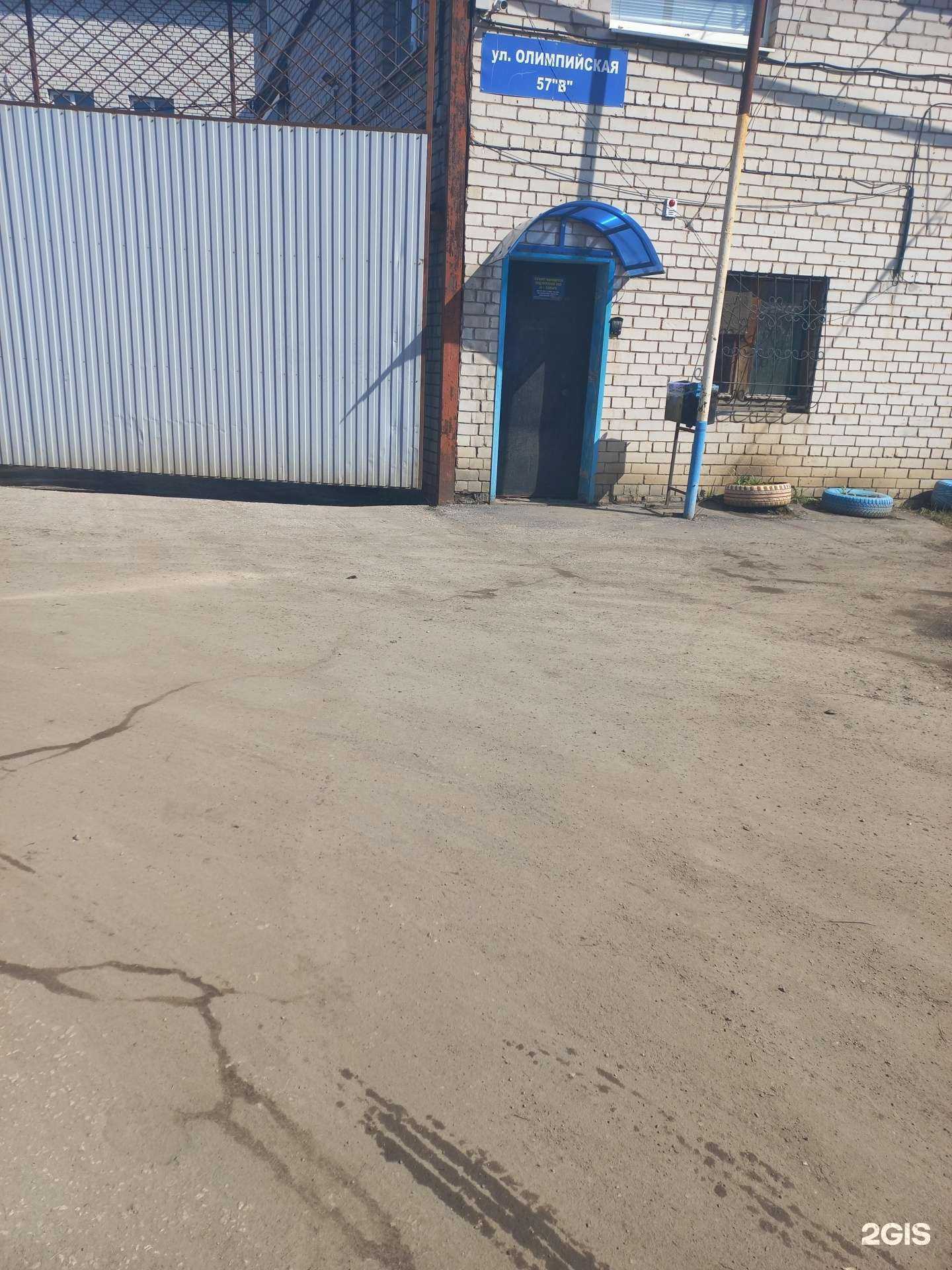 Отзывы на компанию Мороз-Авто в Самаре c фото