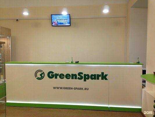 Отзывы на компанию GreenSpark в Ростове-на-Дону c фото
